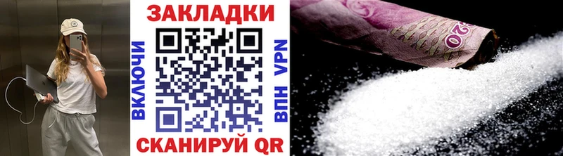 Наркошоп купить Псилоцибиновые грибы  Марихуана  Cocaine  А ПВП  Меф  Гашиш  Сунжа