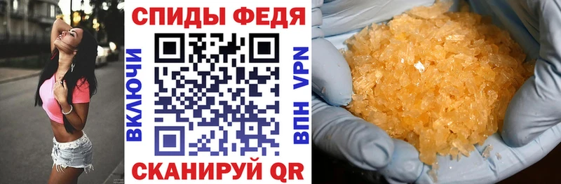 Купить где Сунжа Amphetamine 97%