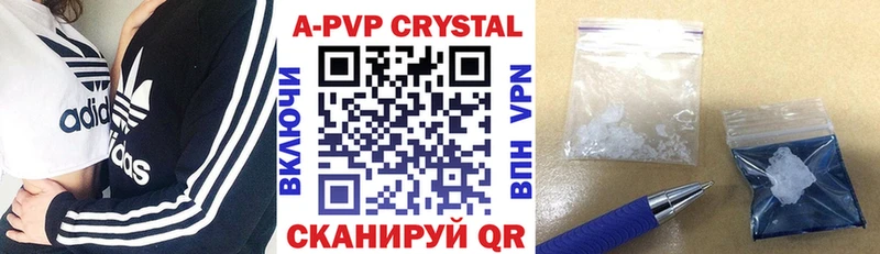Купить Сунжа А ПВП мука