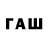 ТГК вейп с тгк oofguy161 gaming