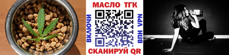 Печенье с ТГК марихуана  Купить  Сунжа 