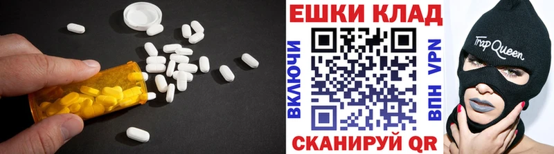 Ecstasy mix  Купить  Сунжа 