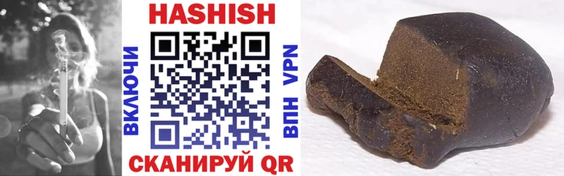 Гашиш hashish  Купить  Сунжа 