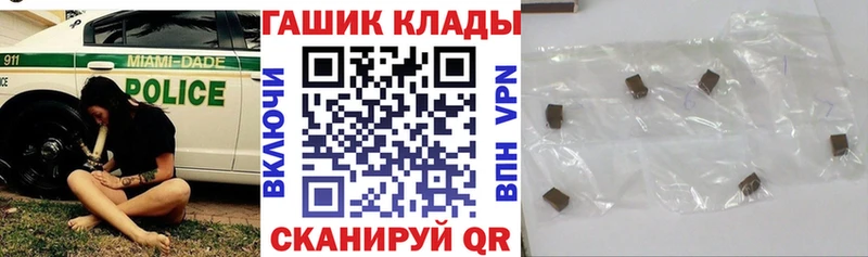 ГАШИШ ice o lator Сунжа