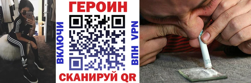 Купить закладки  Сунжа  Героин гречка 