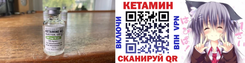 КЕТАМИН ketamine  Купить закладки  Сунжа 
