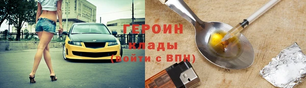 эйфоретик Зеленодольск