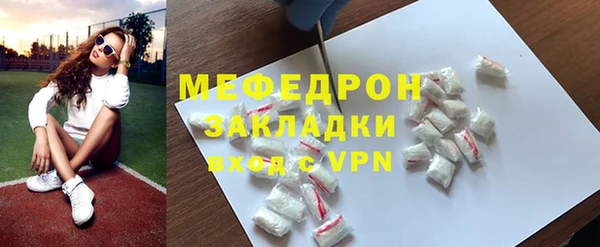 эйфоретик Зеленодольск