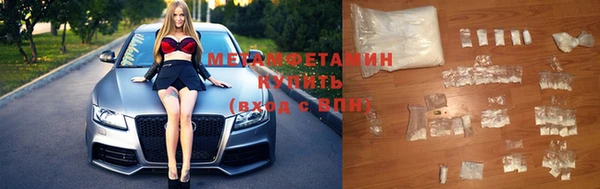ALPHA-PVP Зеленокумск