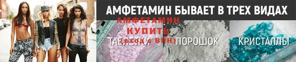 ALPHA-PVP Зеленокумск