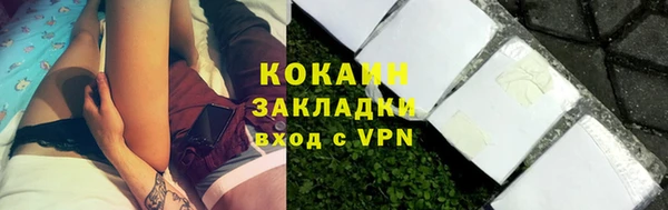 эйфоретик Зеленодольск