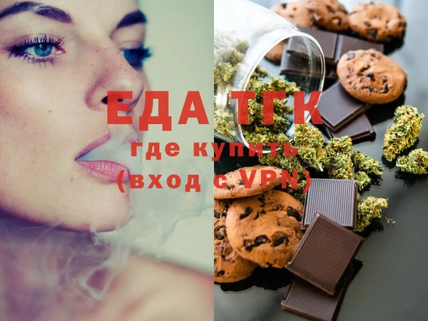 эйфоретик Зеленодольск
