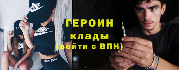 ALPHA-PVP Зеленокумск