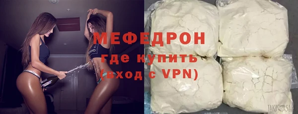 ALPHA-PVP Зеленокумск