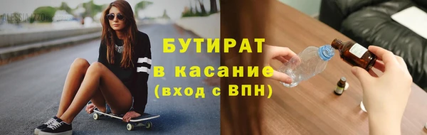 ALPHA-PVP Зеленокумск