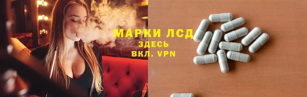 эйфоретик Зеленодольск