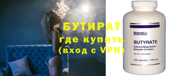 ALPHA-PVP Зеленокумск
