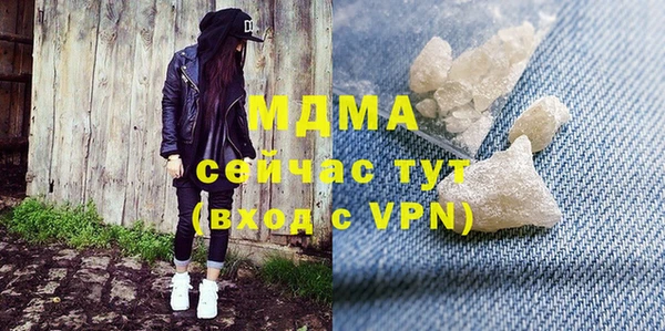 эйфоретик Зеленодольск