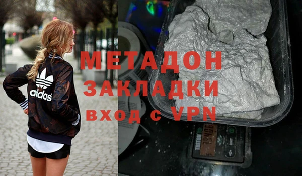 ALPHA-PVP Зеленокумск