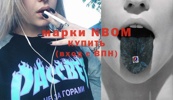 ALPHA-PVP Зеленокумск