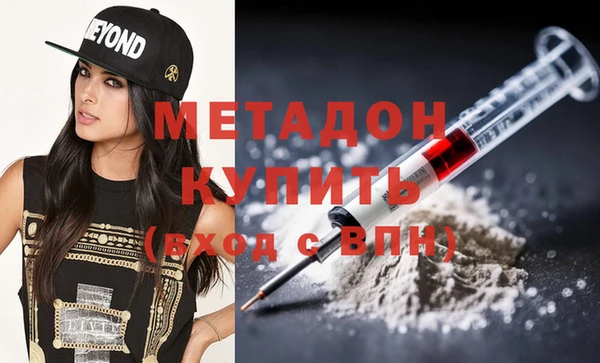 ALPHA-PVP Зеленокумск