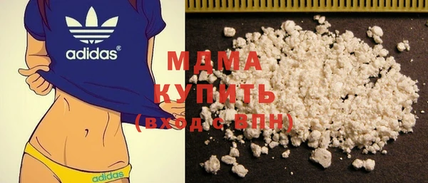 ALPHA-PVP Зеленокумск