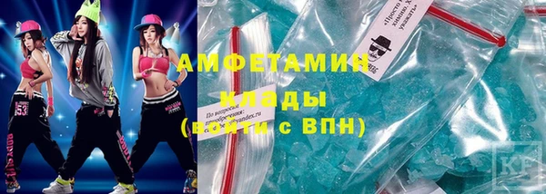 эйфоретик Зеленодольск