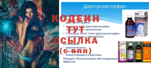 ALPHA-PVP Зеленокумск