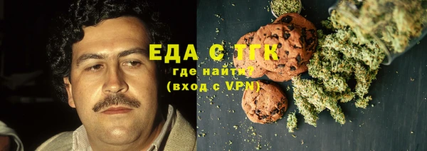 ALPHA-PVP Зеленокумск