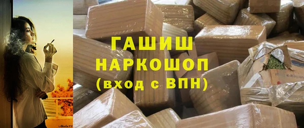 эйфоретик Зеленодольск