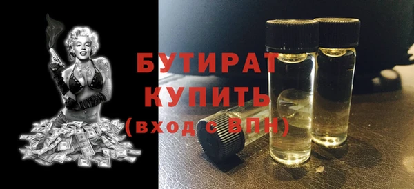 ALPHA-PVP Зеленокумск