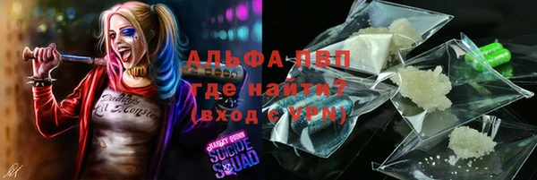 ALPHA-PVP Зеленокумск