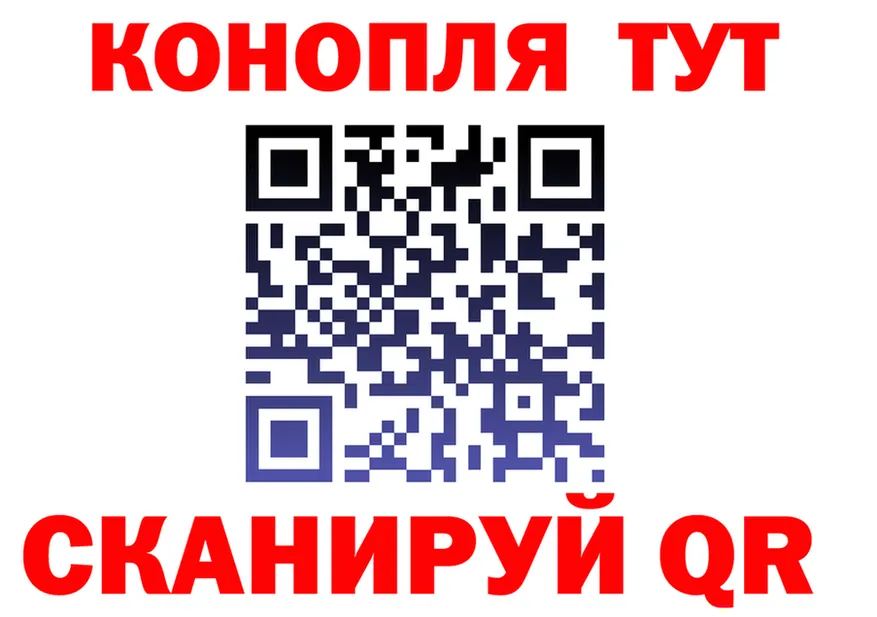 Cannafood марихуана ссылка площадка мега Сунжа