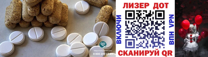 Купить закладки  Сунжа  LSD-25 экстази ecstasy 