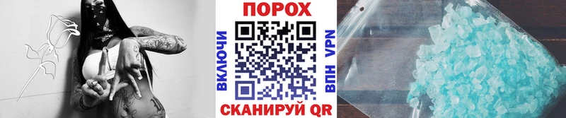 Первитин винт  Купить где  Сунжа 