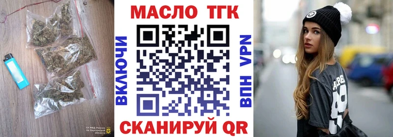 ТГК Wax  Купить где  Сунжа 