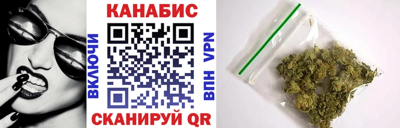 Купить где  Сунжа  Бошки марихуана планчик 